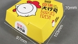 食品包裝禮盒：包裝盒通常由哪幾種包裝材料制成？各有何特性
